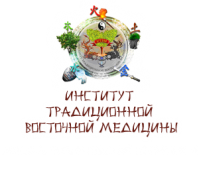 Клиника «Институт традиционной восточной медицины» Клиника «Институт традиционной восточной медицины»